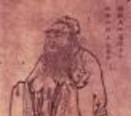 Confucius