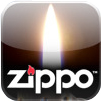 Zippo Lighter