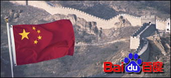 Dominating Chinese Search