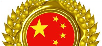 China Wins Round