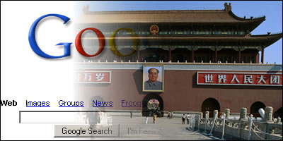Google.com Vanishes From China