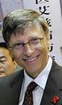 Bill-Gates-Foundation