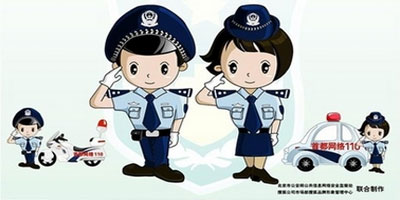 China Cartoons Remind Surfers To Behave China Cartoons Remind Surfers To Behave