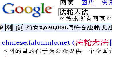 Google, SINA Partner On Search Google, SINA Partner On Search