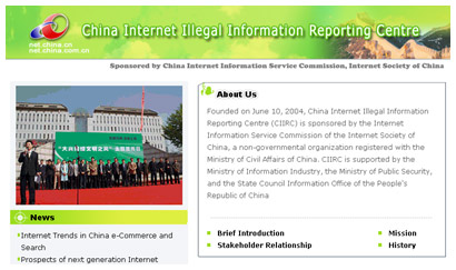 Google On China Google On China