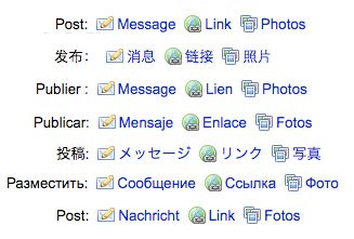 FriendFeed Languages