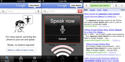 Google Mobile App Google Mobile App