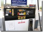 Google Gas Pump