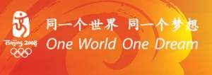 One World, One Dream One World, One Dream