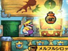 Wario Land: Shake It Screen 2