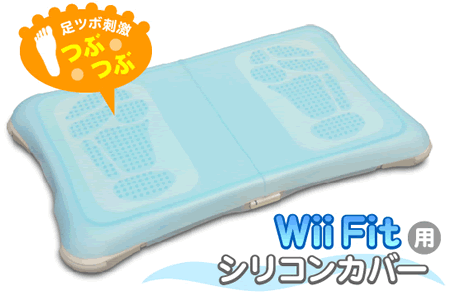Wii Fit Cover