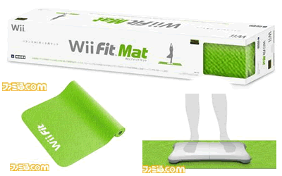 Wii Fit Mat